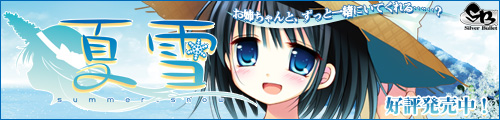 �āA�o�A�m�X�^���W�[���e�[�}�ɁA�o����J�A�����ė�����`���BSilverBullet���u�����h�f�r���[5���N���L�O���đ���A�`�o�m�X�^���W�b�N�A�h�x���`���[�B2011�N5��27�������\��B